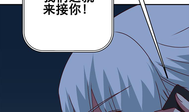 逆战超能白狼韩漫全集-第156话 你醒了无删减无遮挡章节图片 