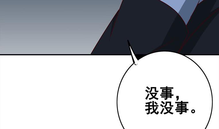 逆战超能白狼韩漫全集-第156话 你醒了无删减无遮挡章节图片 