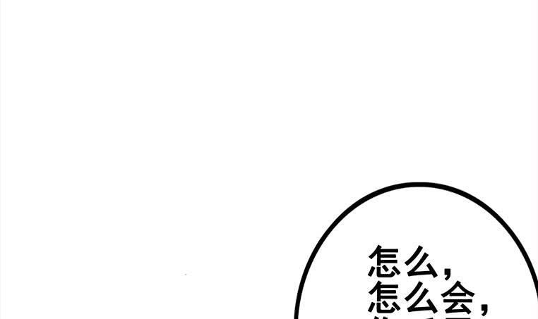 逆战超能白狼韩漫全集-第156话 你醒了无删减无遮挡章节图片 