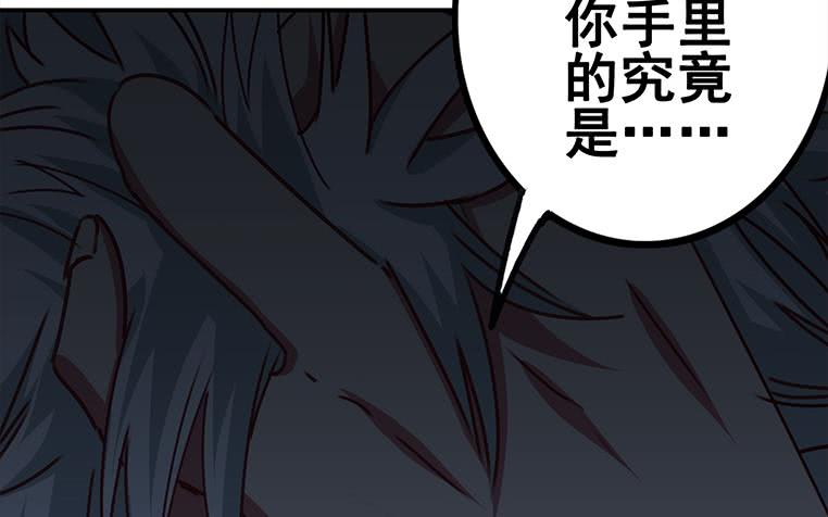 逆战超能白狼韩漫全集-第156话 你醒了无删减无遮挡章节图片 