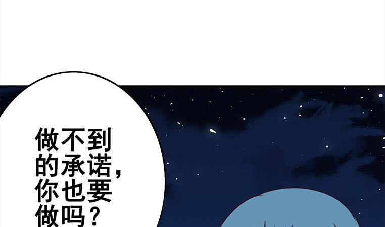 逆战超能白狼韩漫全集-第156话 你醒了无删减无遮挡章节图片 