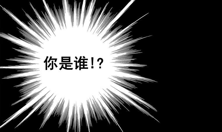 逆战超能白狼韩漫全集-第156话 你醒了无删减无遮挡章节图片 