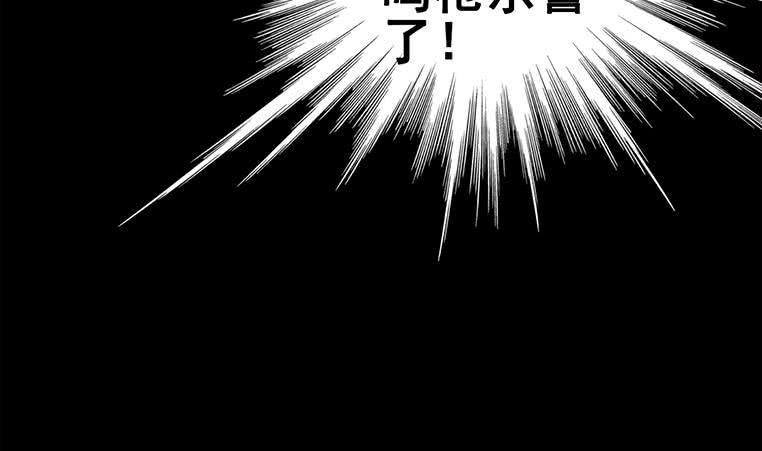 逆战超能白狼韩漫全集-第156话 你醒了无删减无遮挡章节图片 