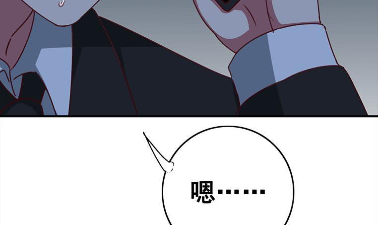 逆战超能白狼韩漫全集-第156话 你醒了无删减无遮挡章节图片 