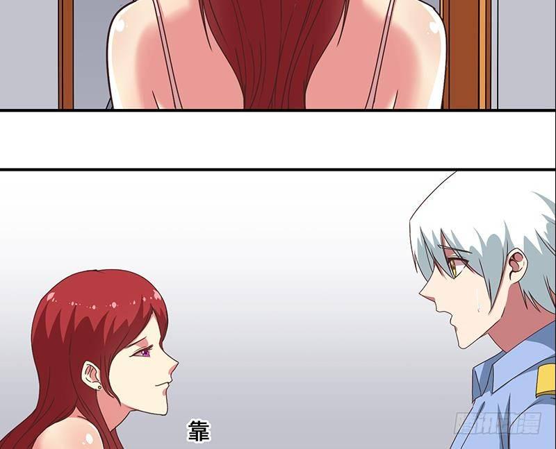 逆战超能白狼韩漫全集-第16话 这话真是不可描述无删减无遮挡章节图片 