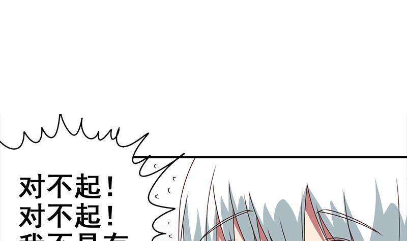 逆战超能白狼韩漫全集-第16话 这话真是不可描述无删减无遮挡章节图片 