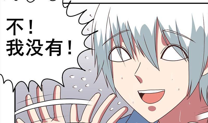 逆战超能白狼韩漫全集-第16话 这话真是不可描述无删减无遮挡章节图片 