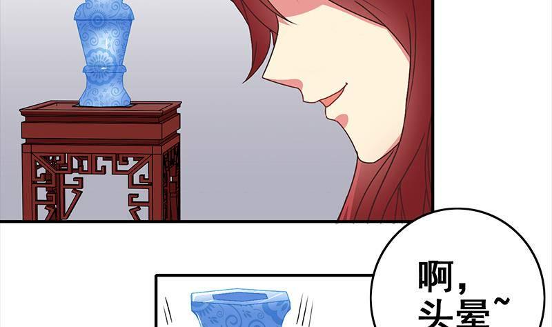 逆战超能白狼韩漫全集-第16话 这话真是不可描述无删减无遮挡章节图片 