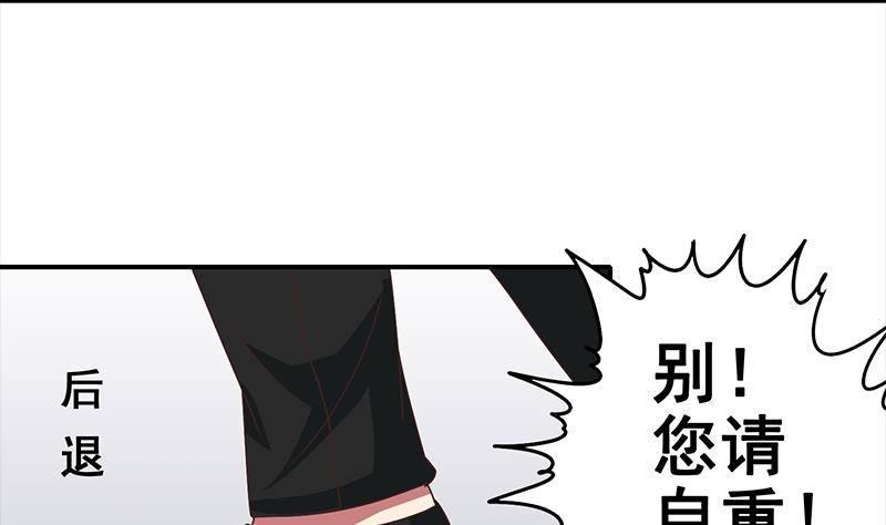 逆战超能白狼韩漫全集-第16话 这话真是不可描述无删减无遮挡章节图片 