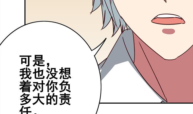 逆战超能白狼韩漫全集-第160话 别怕，我来了无删减无遮挡章节图片 