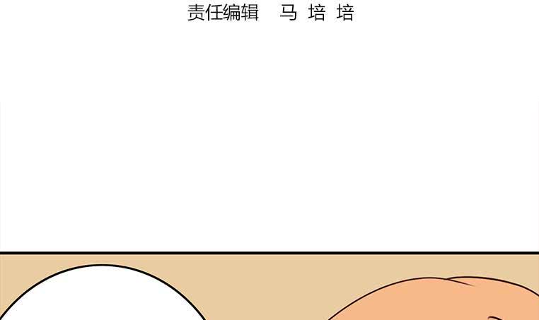 逆战超能白狼韩漫全集-第160话 别怕，我来了无删减无遮挡章节图片 