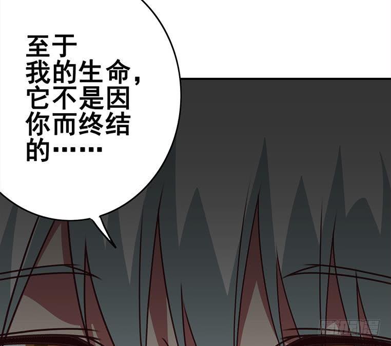 逆战超能白狼韩漫全集-第160话 别怕，我来了无删减无遮挡章节图片 