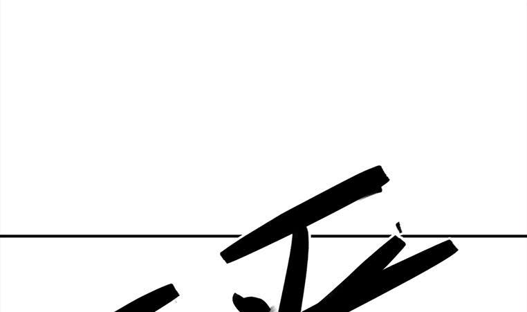 逆战超能白狼韩漫全集-第160话 别怕，我来了无删减无遮挡章节图片 