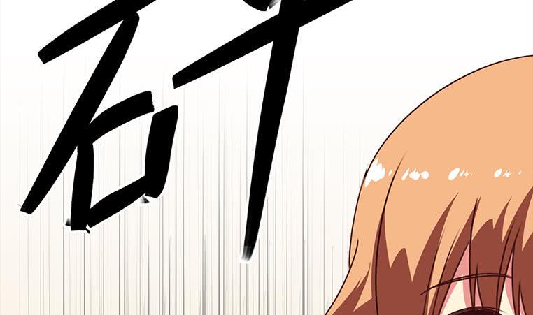 逆战超能白狼韩漫全集-第160话 别怕，我来了无删减无遮挡章节图片 