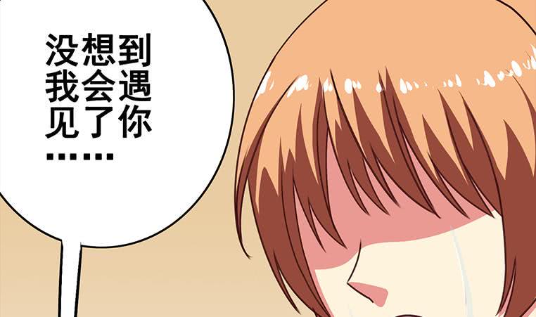 逆战超能白狼韩漫全集-第160话 别怕，我来了无删减无遮挡章节图片 