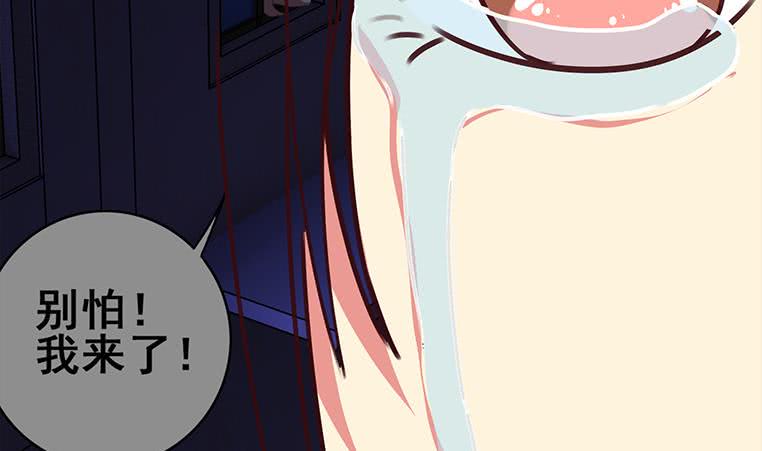 逆战超能白狼韩漫全集-第160话 别怕，我来了无删减无遮挡章节图片 