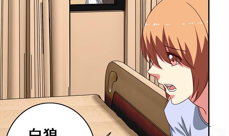 逆战超能白狼韩漫全集-第160话 别怕，我来了无删减无遮挡章节图片 
