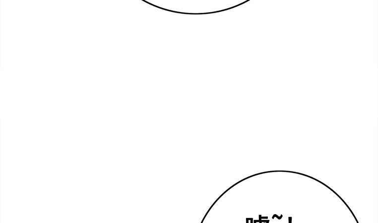 逆战超能白狼韩漫全集-第160话 别怕，我来了无删减无遮挡章节图片 