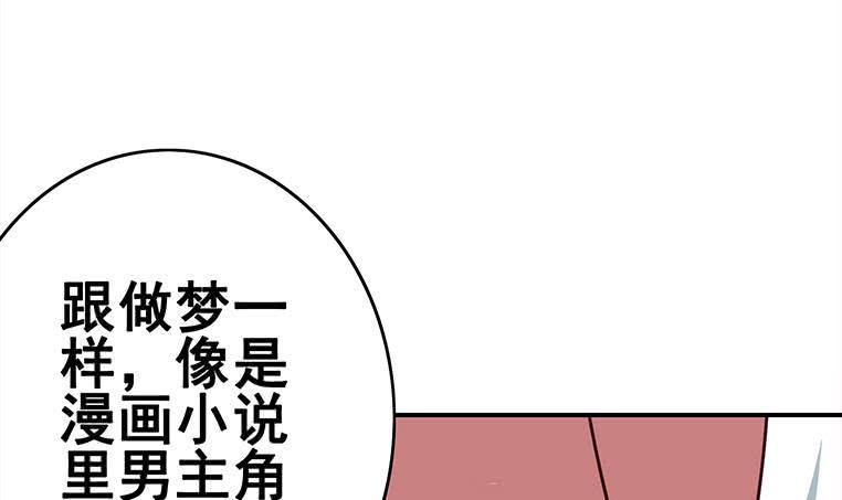 逆战超能白狼韩漫全集-第160话 别怕，我来了无删减无遮挡章节图片 
