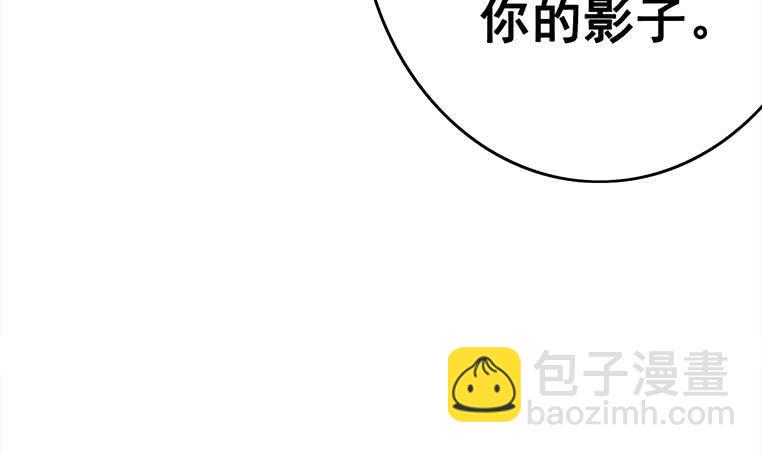 逆战超能白狼韩漫全集-第160话 别怕，我来了无删减无遮挡章节图片 