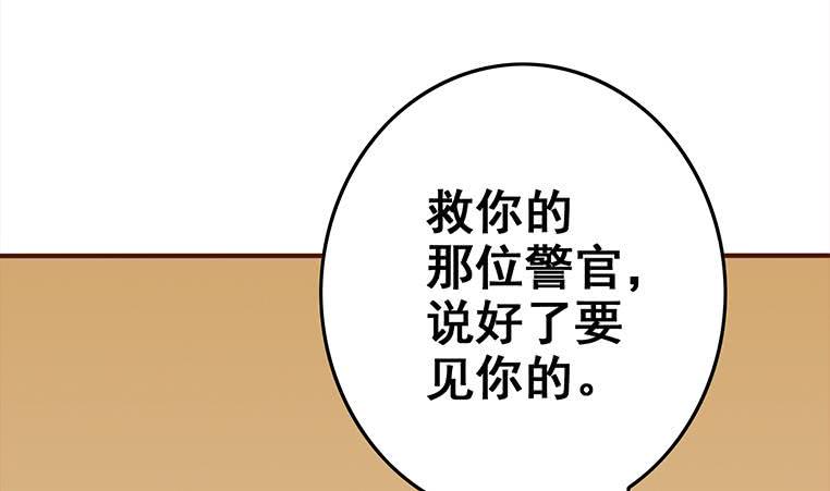 逆战超能白狼韩漫全集-第163话 苏月的帮助无删减无遮挡章节图片 
