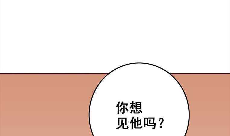 逆战超能白狼韩漫全集-第163话 苏月的帮助无删减无遮挡章节图片 