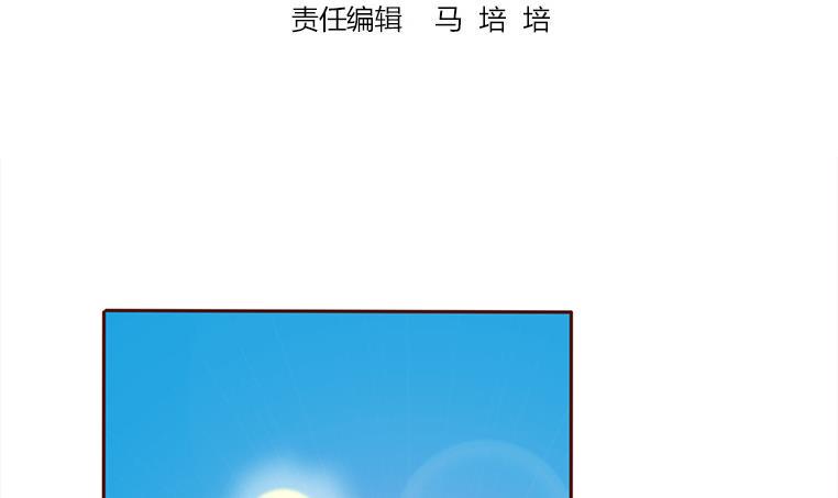 逆战超能白狼韩漫全集-第163话 苏月的帮助无删减无遮挡章节图片 