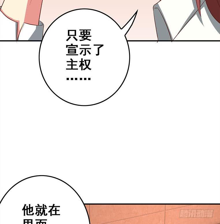 逆战超能白狼韩漫全集-第163话 苏月的帮助无删减无遮挡章节图片 