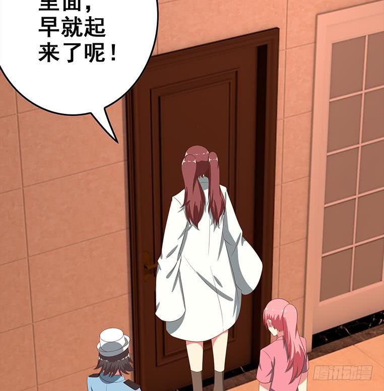 逆战超能白狼韩漫全集-第163话 苏月的帮助无删减无遮挡章节图片 