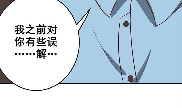 逆战超能白狼韩漫全集-第163话 苏月的帮助无删减无遮挡章节图片 