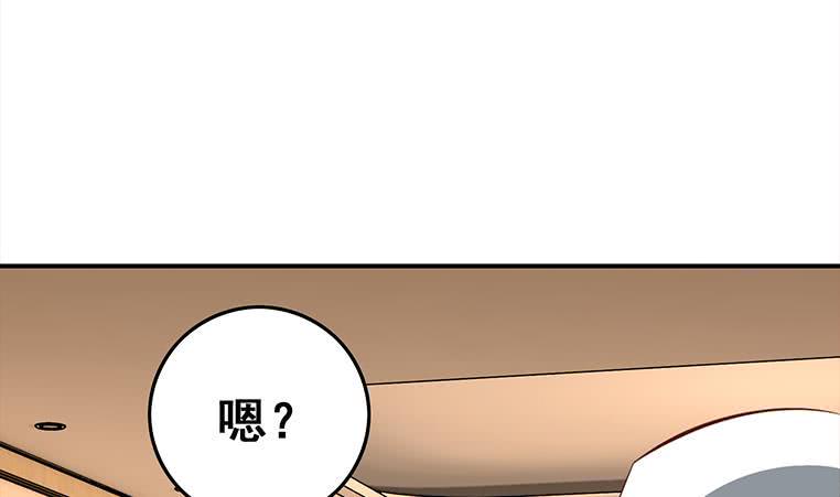 逆战超能白狼韩漫全集-第163话 苏月的帮助无删减无遮挡章节图片 