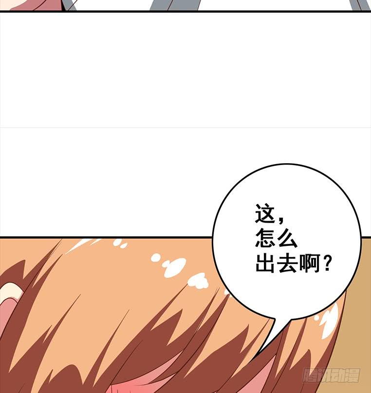 逆战超能白狼韩漫全集-第163话 苏月的帮助无删减无遮挡章节图片 