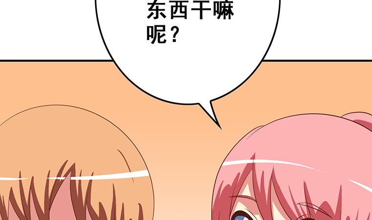 逆战超能白狼韩漫全集-第165话 好热无删减无遮挡章节图片 