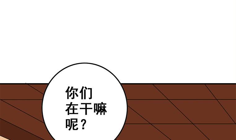 逆战超能白狼韩漫全集-第165话 好热无删减无遮挡章节图片 