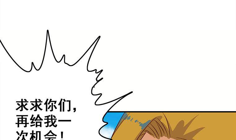 逆战超能白狼韩漫全集-第165话 好热无删减无遮挡章节图片 