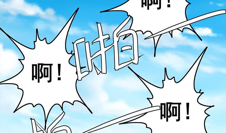 逆战超能白狼韩漫全集-第165话 好热无删减无遮挡章节图片 