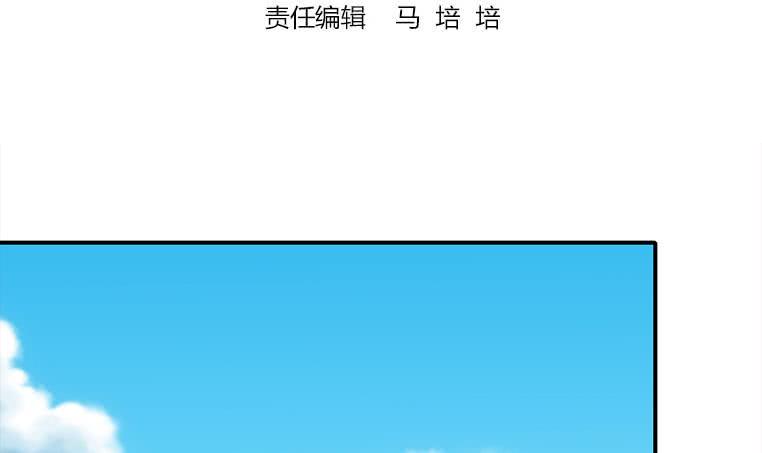 逆战超能白狼韩漫全集-第165话 好热无删减无遮挡章节图片 