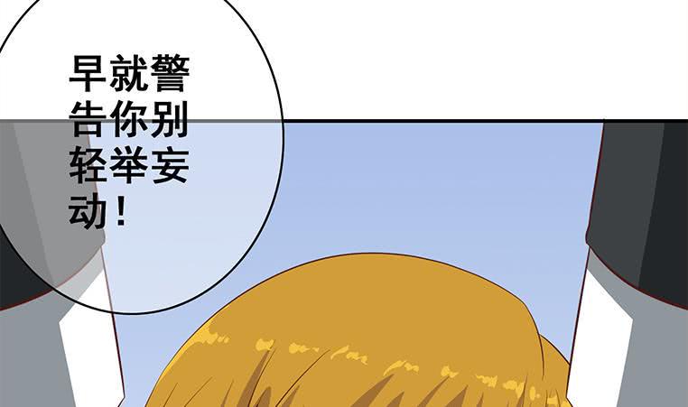 逆战超能白狼韩漫全集-第165话 好热无删减无遮挡章节图片 