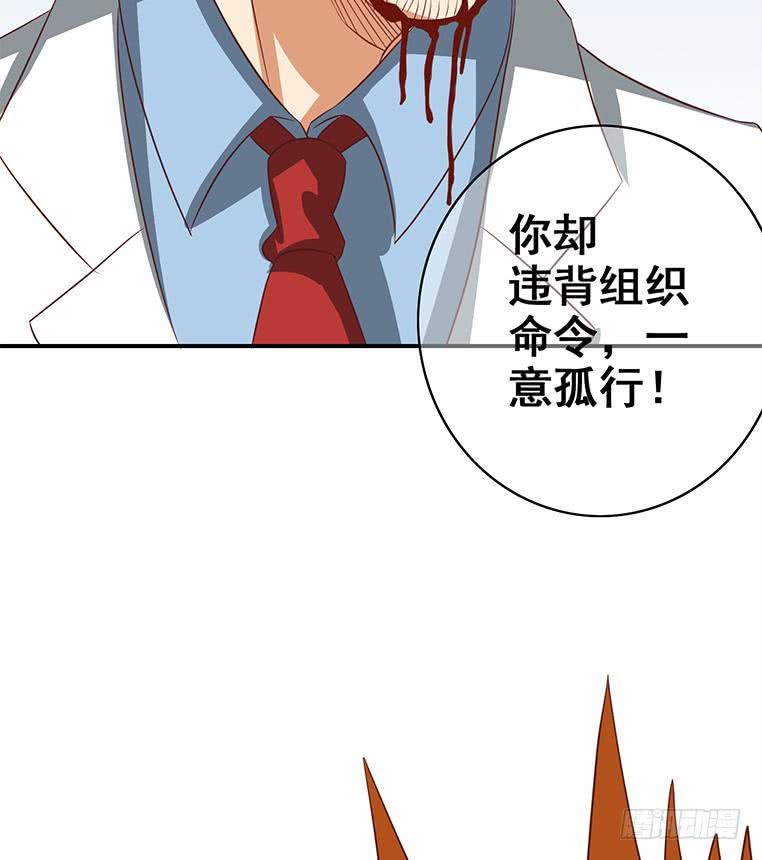 逆战超能白狼韩漫全集-第165话 好热无删减无遮挡章节图片 