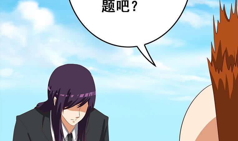 逆战超能白狼韩漫全集-第165话 好热无删减无遮挡章节图片 