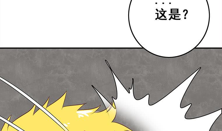 逆战超能白狼韩漫全集-第165话 好热无删减无遮挡章节图片 