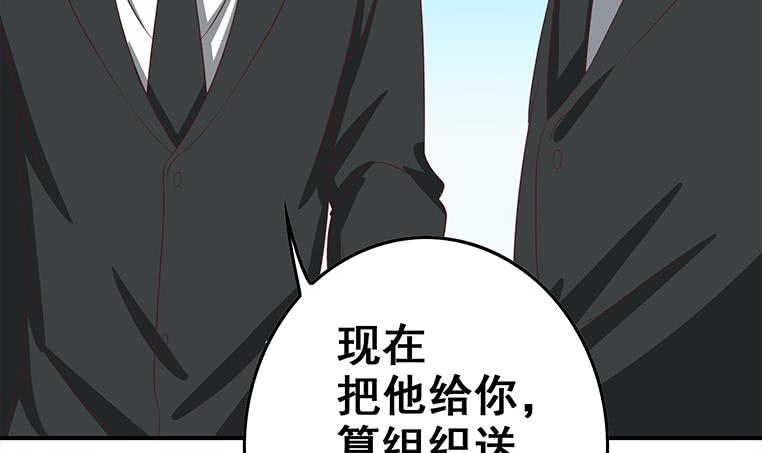 逆战超能白狼韩漫全集-第165话 好热无删减无遮挡章节图片 