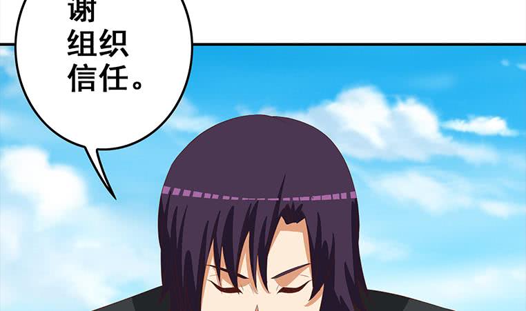 逆战超能白狼韩漫全集-第165话 好热无删减无遮挡章节图片 