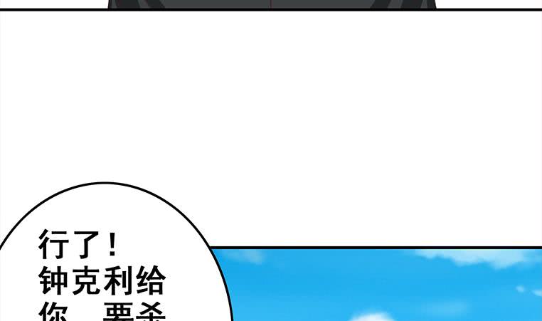 逆战超能白狼韩漫全集-第165话 好热无删减无遮挡章节图片 