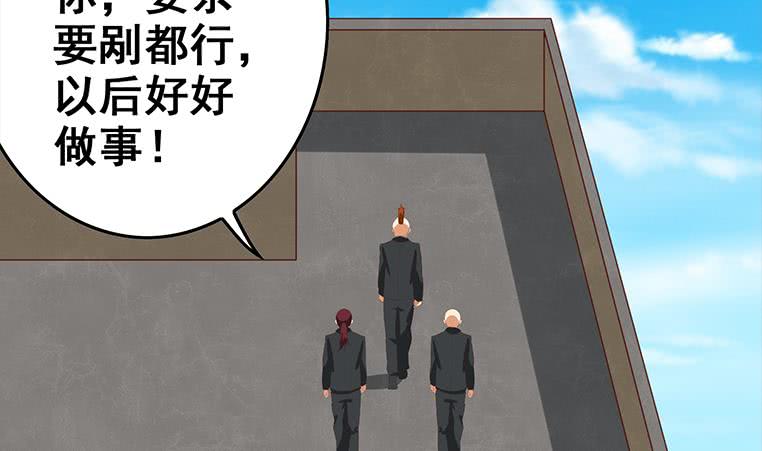 逆战超能白狼韩漫全集-第165话 好热无删减无遮挡章节图片 