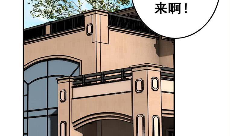 逆战超能白狼韩漫全集-第165话 好热无删减无遮挡章节图片 