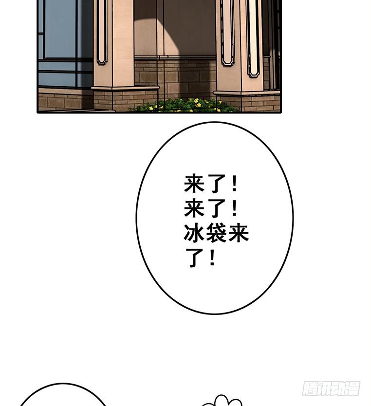 逆战超能白狼韩漫全集-第165话 好热无删减无遮挡章节图片 