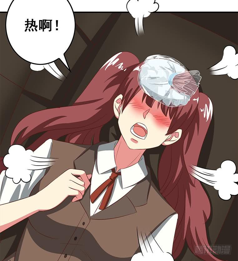 逆战超能白狼韩漫全集-第165话 好热无删减无遮挡章节图片 