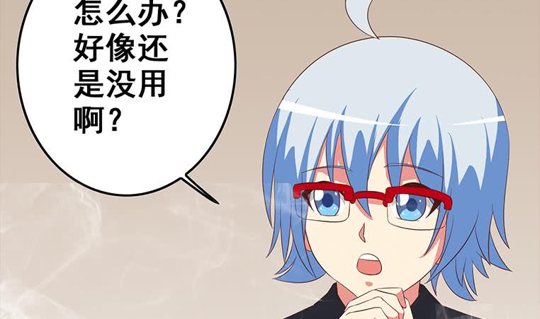 逆战超能白狼韩漫全集-第165话 好热无删减无遮挡章节图片 