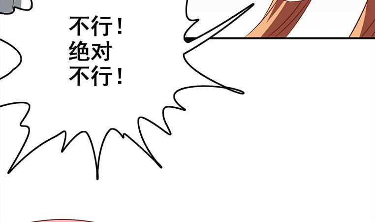 逆战超能白狼韩漫全集-第165话 好热无删减无遮挡章节图片 
